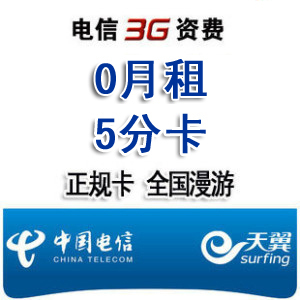 3G߿--ʱ