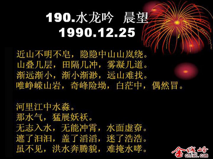 190.jpg