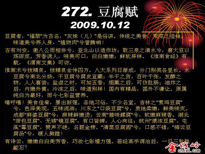 272.jpg
