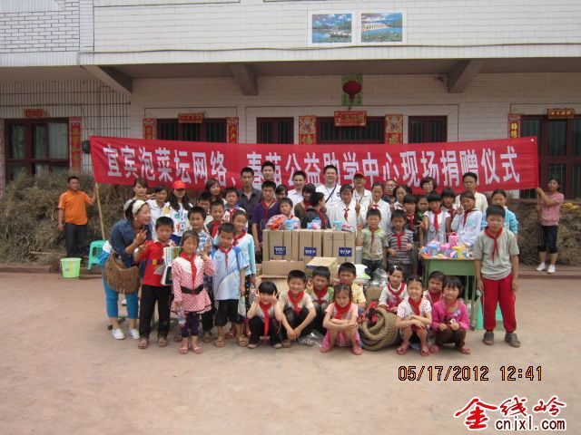 IMG_1945.JPG