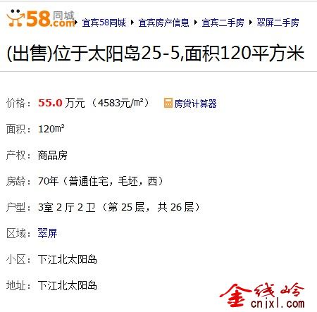 QQͼ20120621235843.jpg