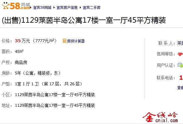 QQͼ20120621235937.jpg