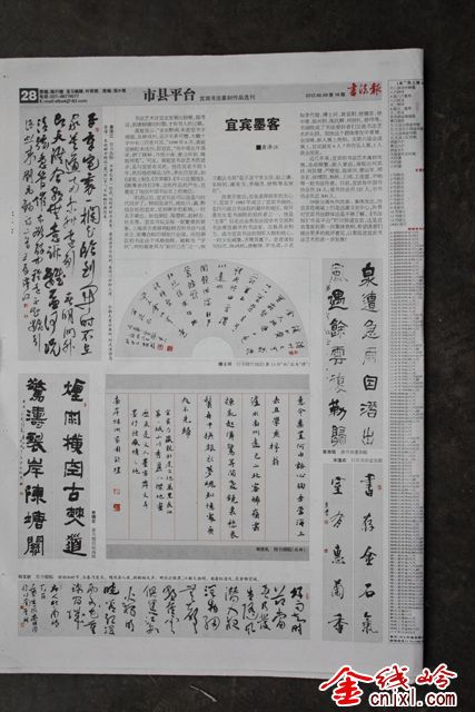 DPP_0029.jpg
