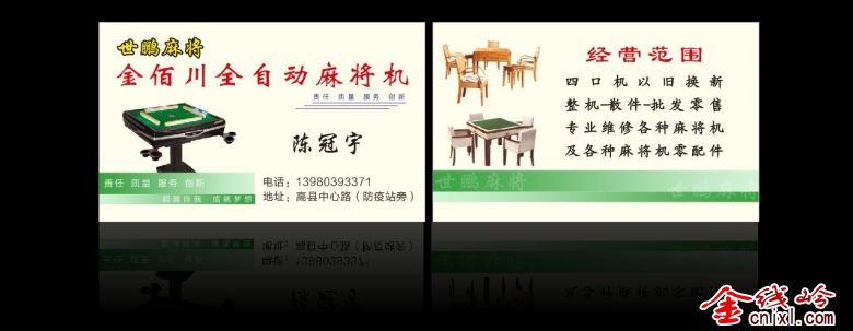 齫