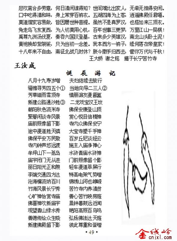 73.jpg