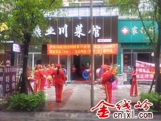 20120529_110313.jpg
