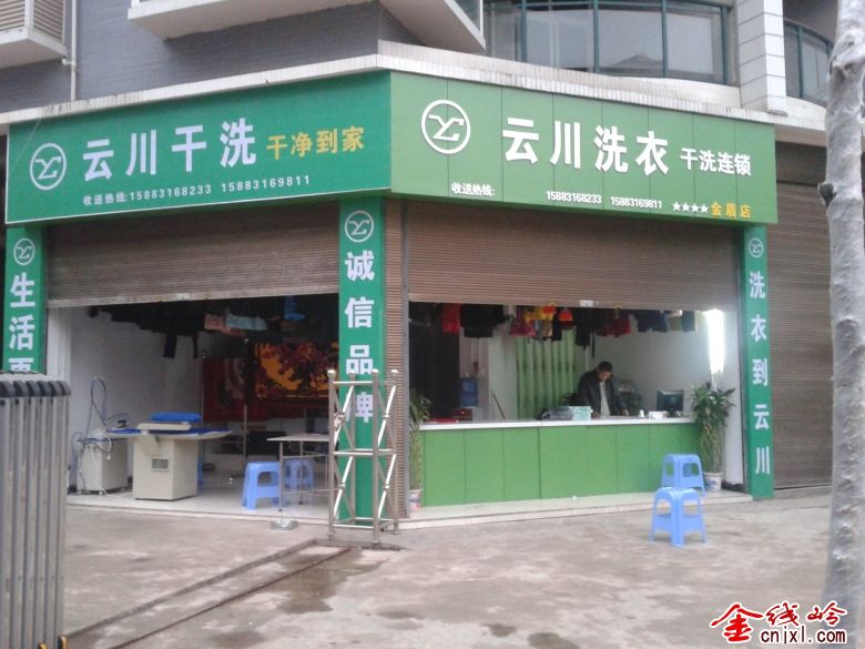 2012-12-19 17.57.45.jpg
