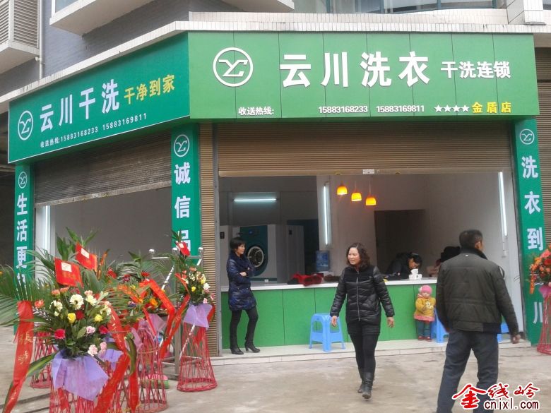 2012-12-13 09.37.59.jpg