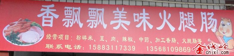  DSC06169.JPG