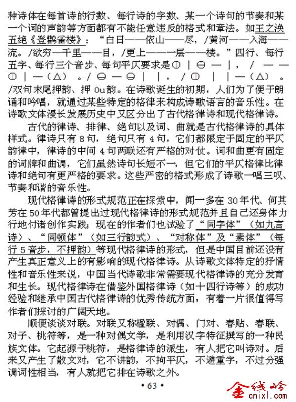 87.jpg