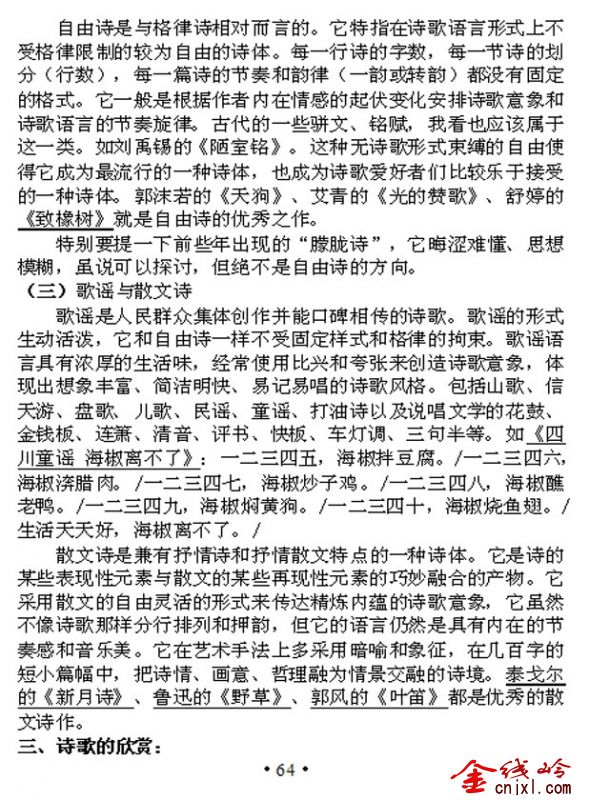 88.jpg