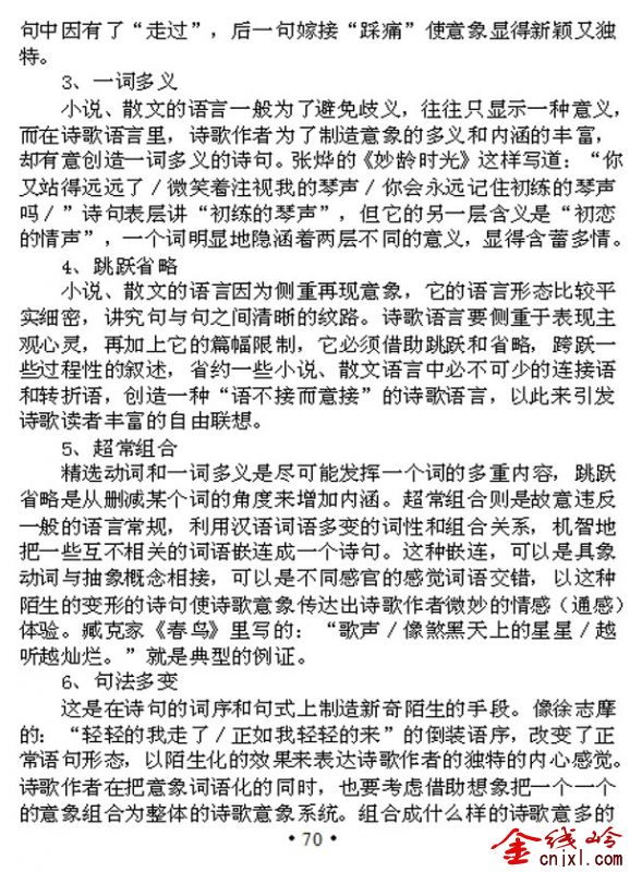 94.jpg
