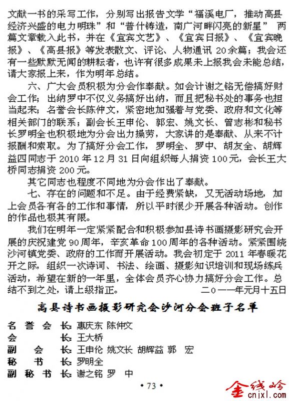 97.jpg