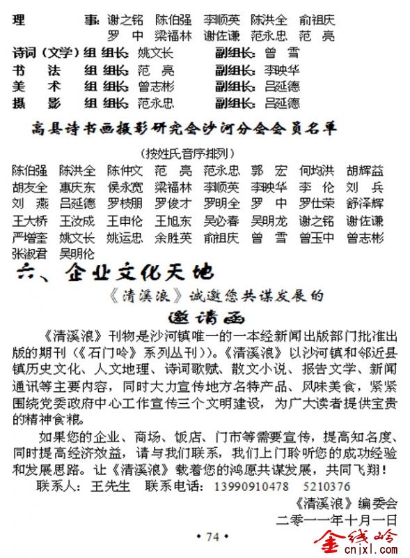 98.jpg