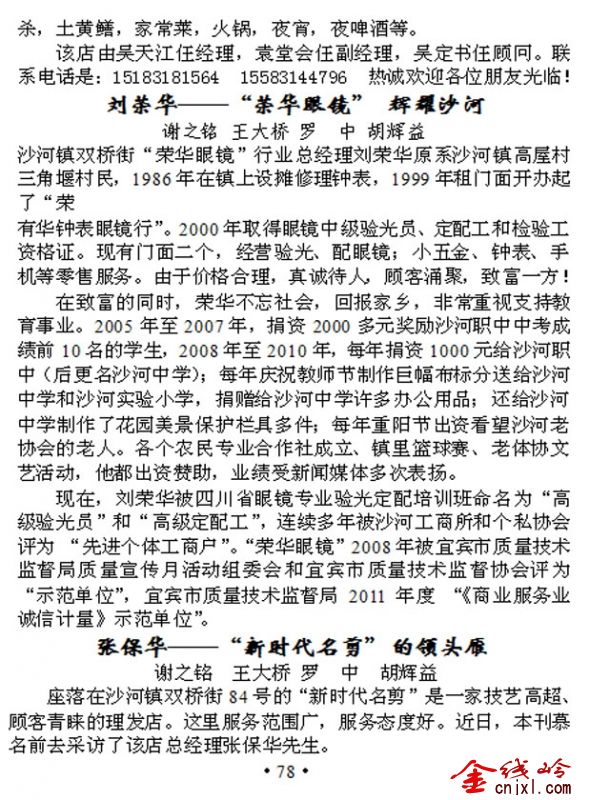 102.jpg