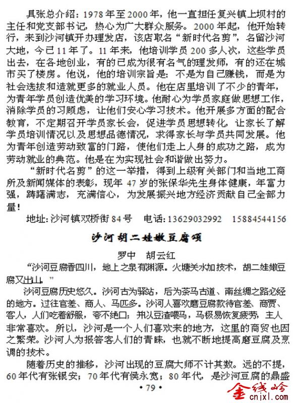 103.jpg