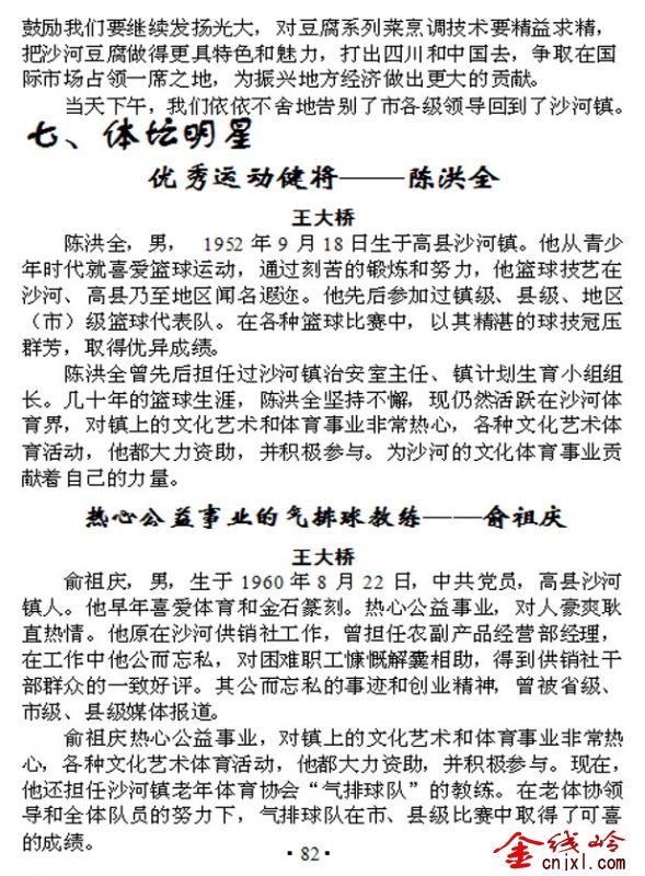 106.jpg