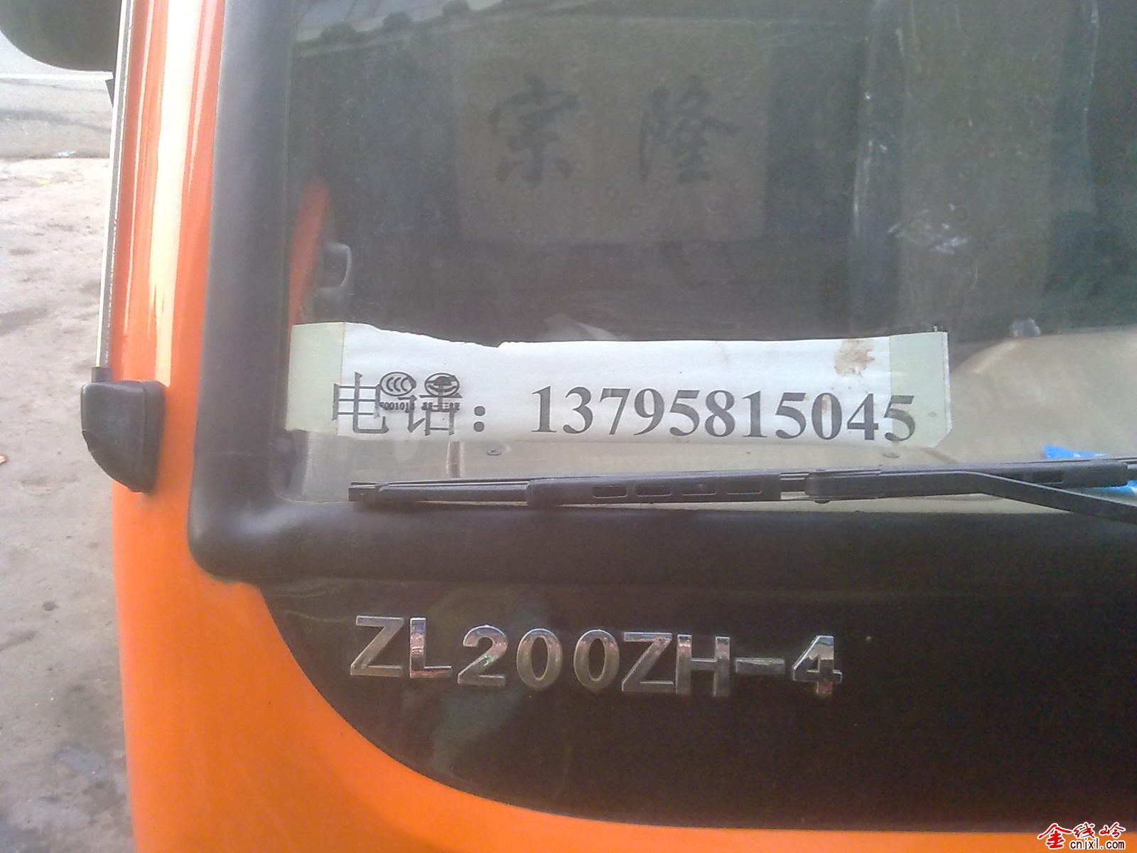 ϵ绰