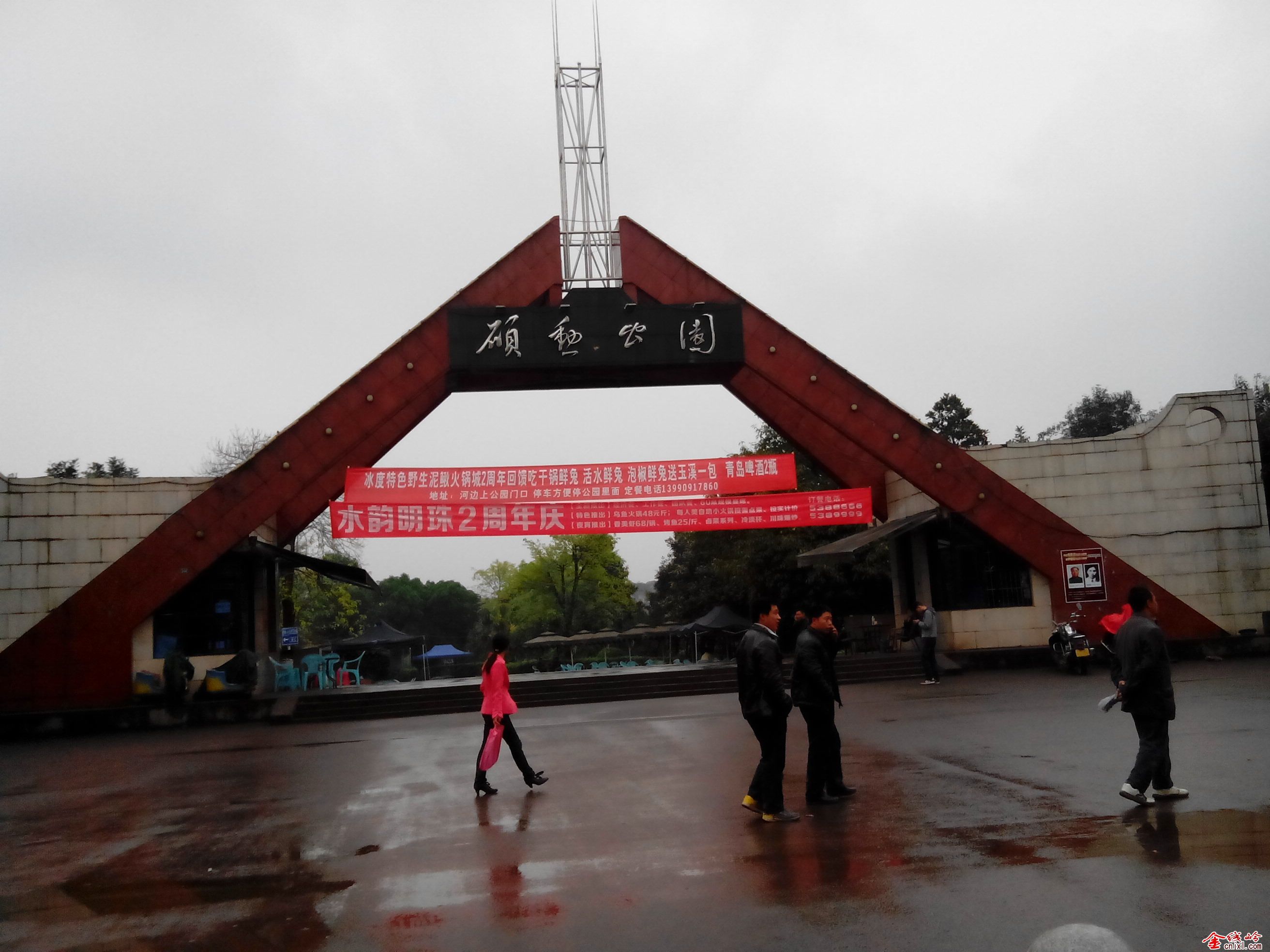 IMG_20130410_113618.jpg