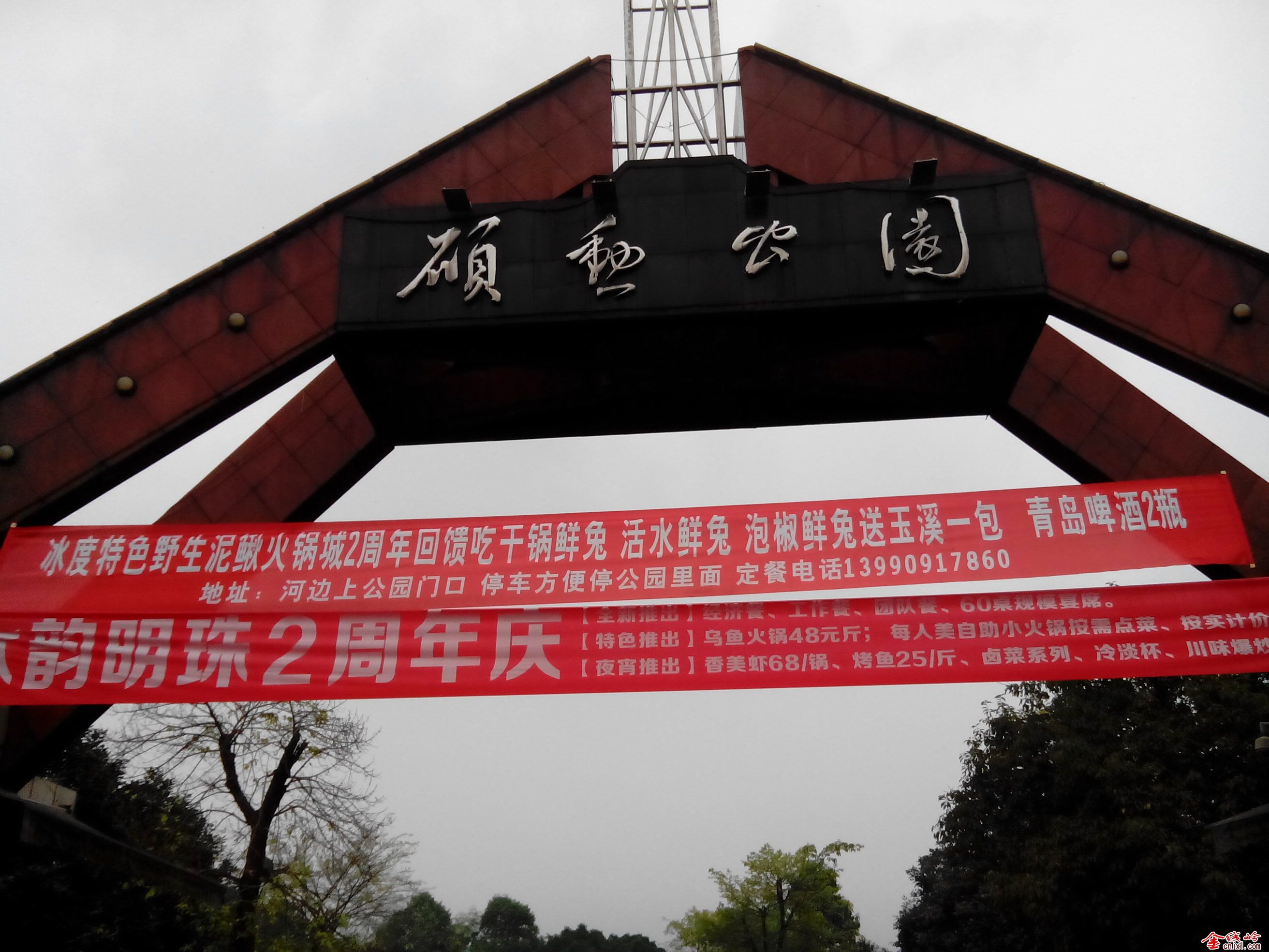 IMG_20130410_113700.jpg