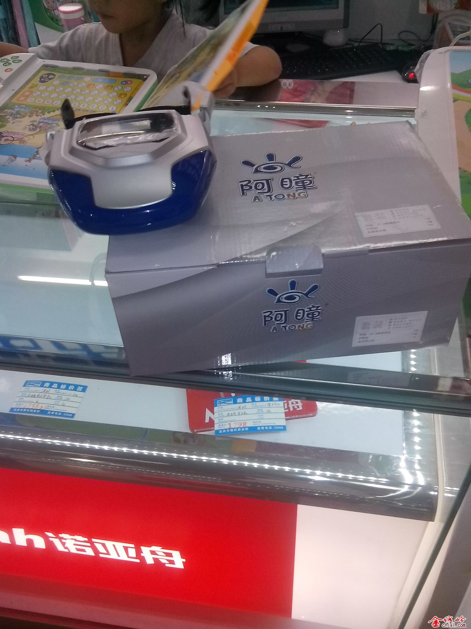 Ƭ_20130706_172837.jpg