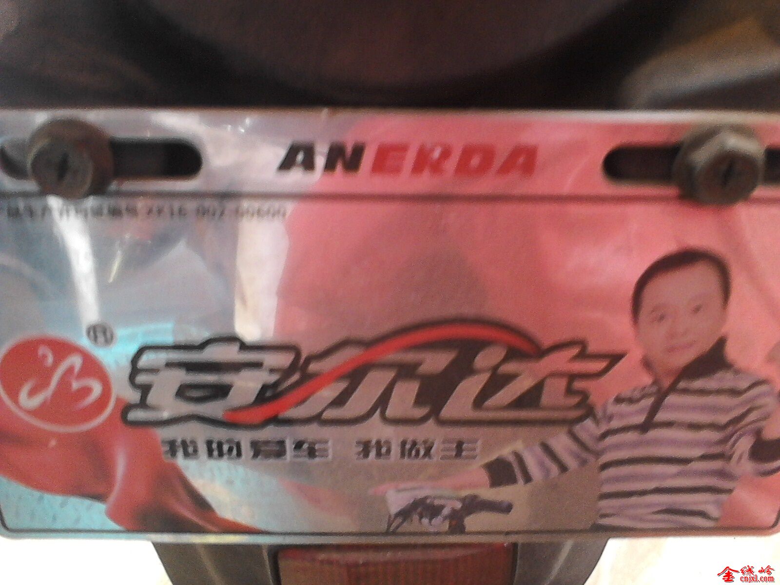IMG0065A_A.jpg