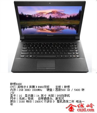 B490.jpg