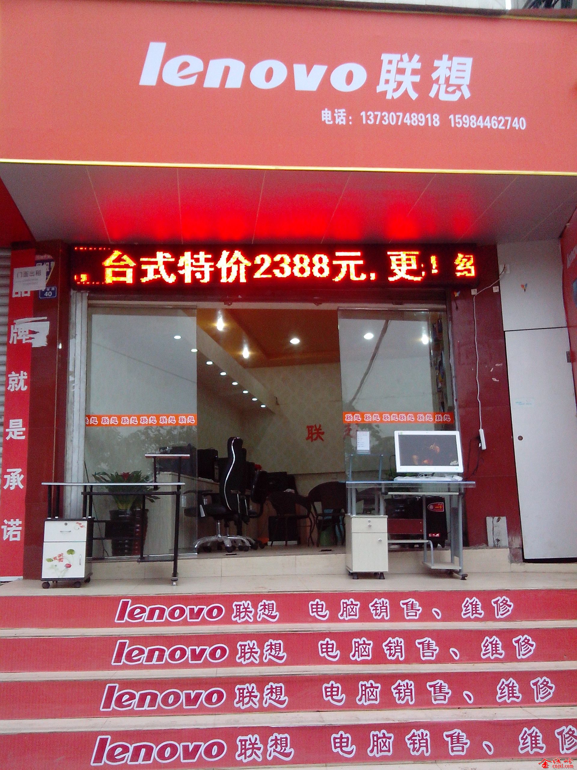 IMG_20131221_144243.jpg
