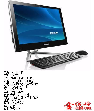 C440һɫ.JPG