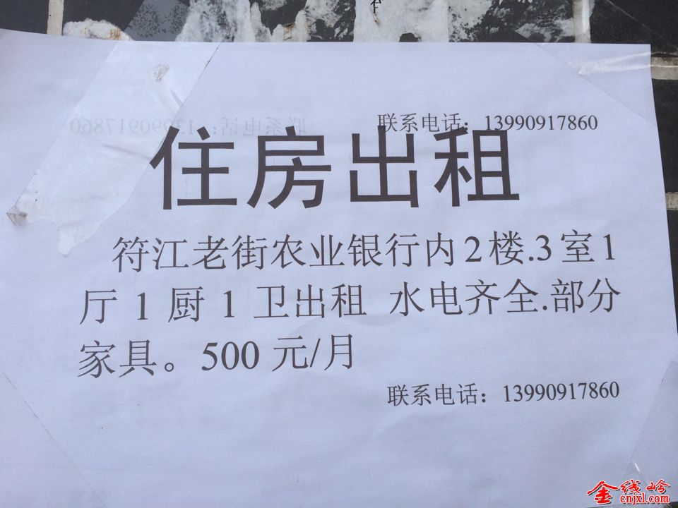 90BA5322A91ECD64F2AEB75685373243.png