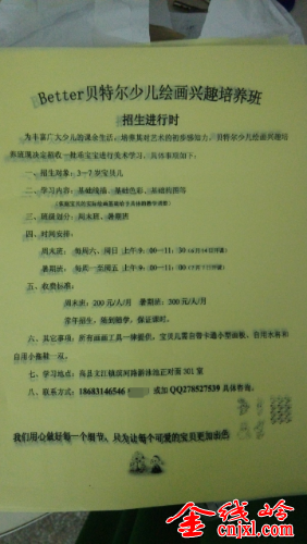 IMG_20140626_1.png