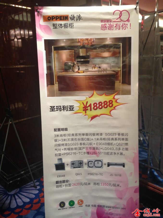 QQͼƬ20140724103242.jpg