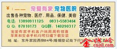 QQͼƬ20140731121145.jpg