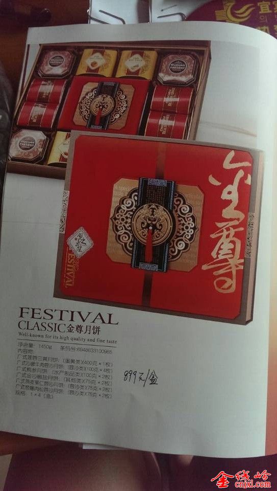 QQͼƬ20140825161045.jpg