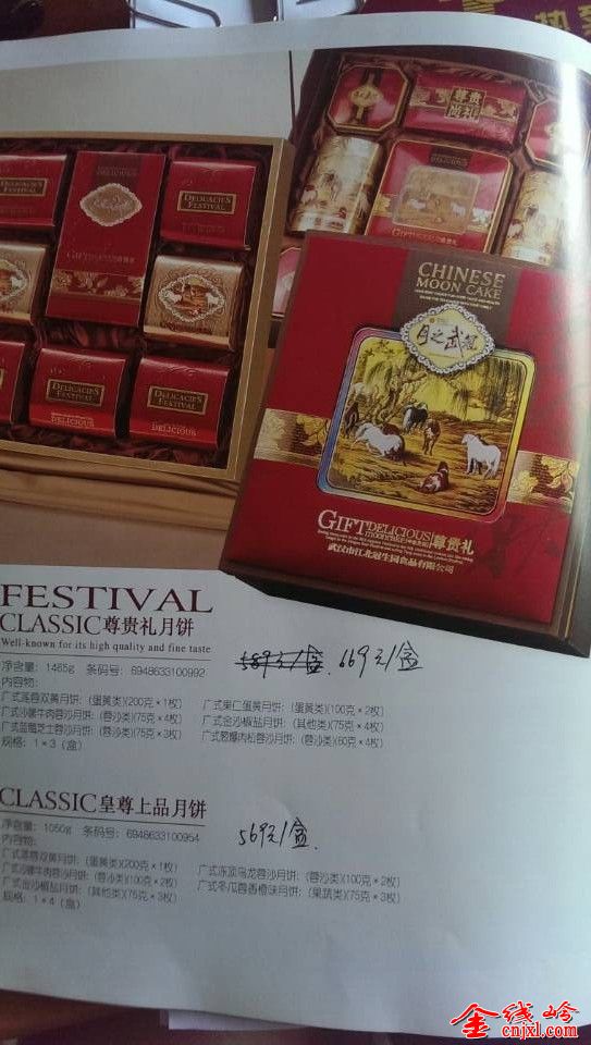 QQͼƬ20140825161140.jpg