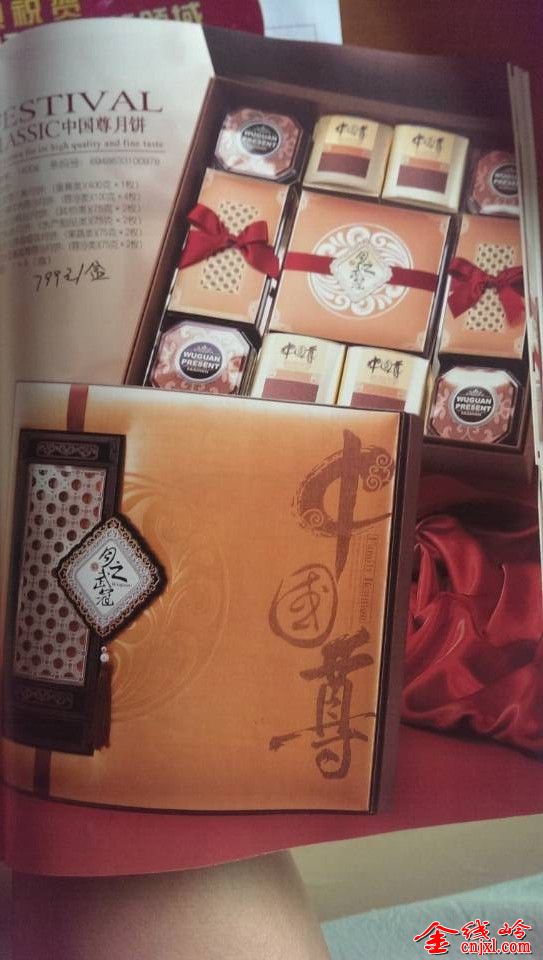 QQͼƬ20140825161052.jpg