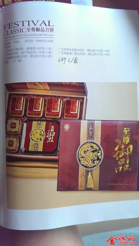 QQͼƬ20140825161147.jpg