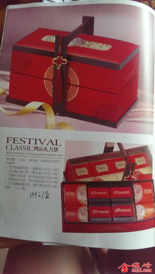 QQͼƬ20140825161125.jpg