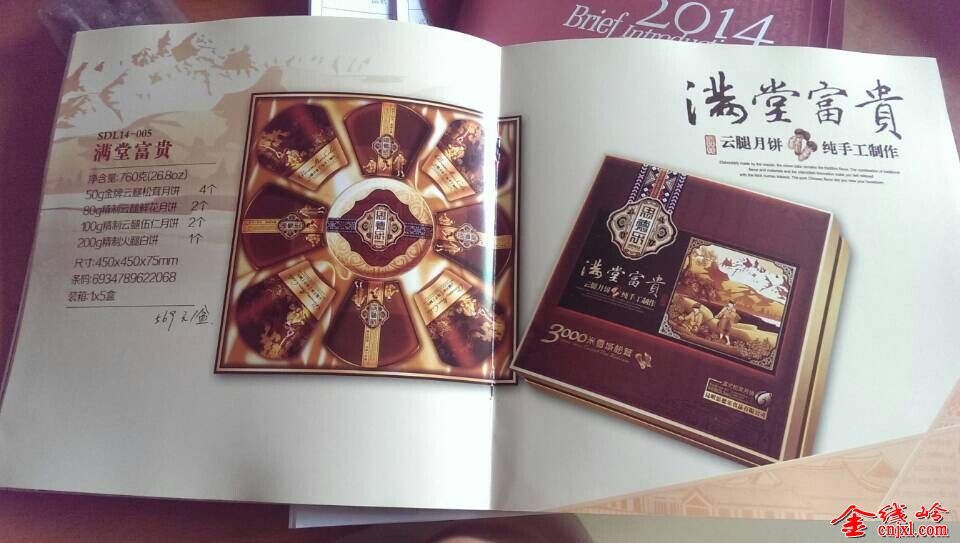 QQͼƬ20140825161028.jpg