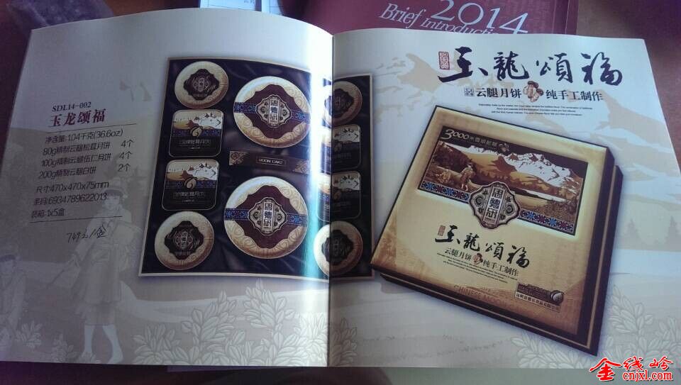 QQͼƬ20140825161058.jpg