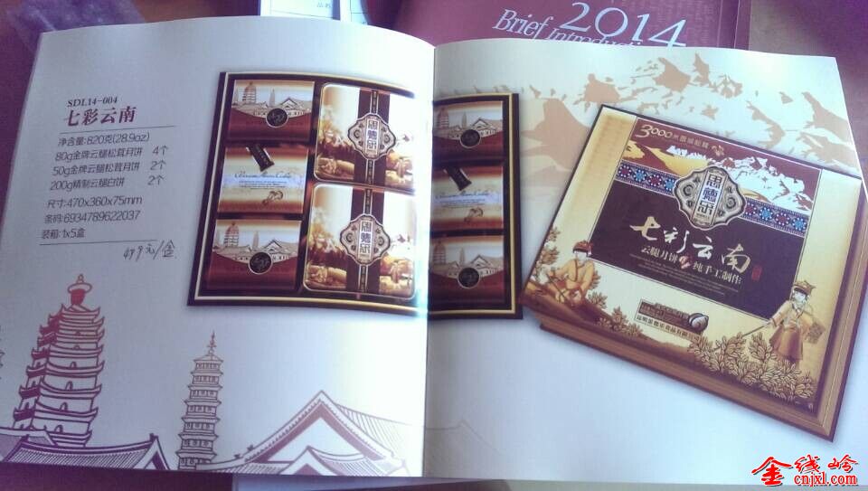 QQͼƬ20140825161135.jpg