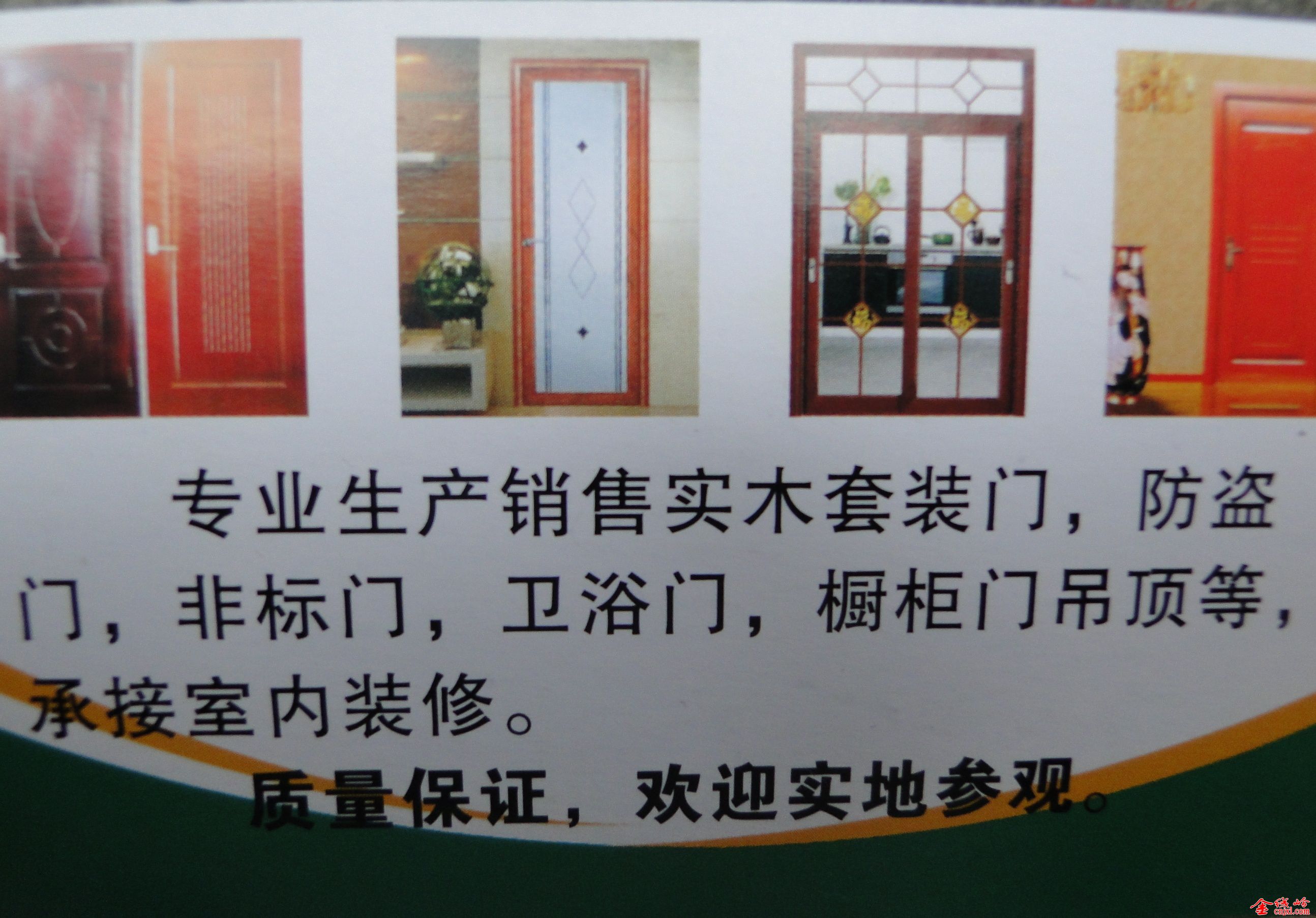 DSC09178-crop.JPG