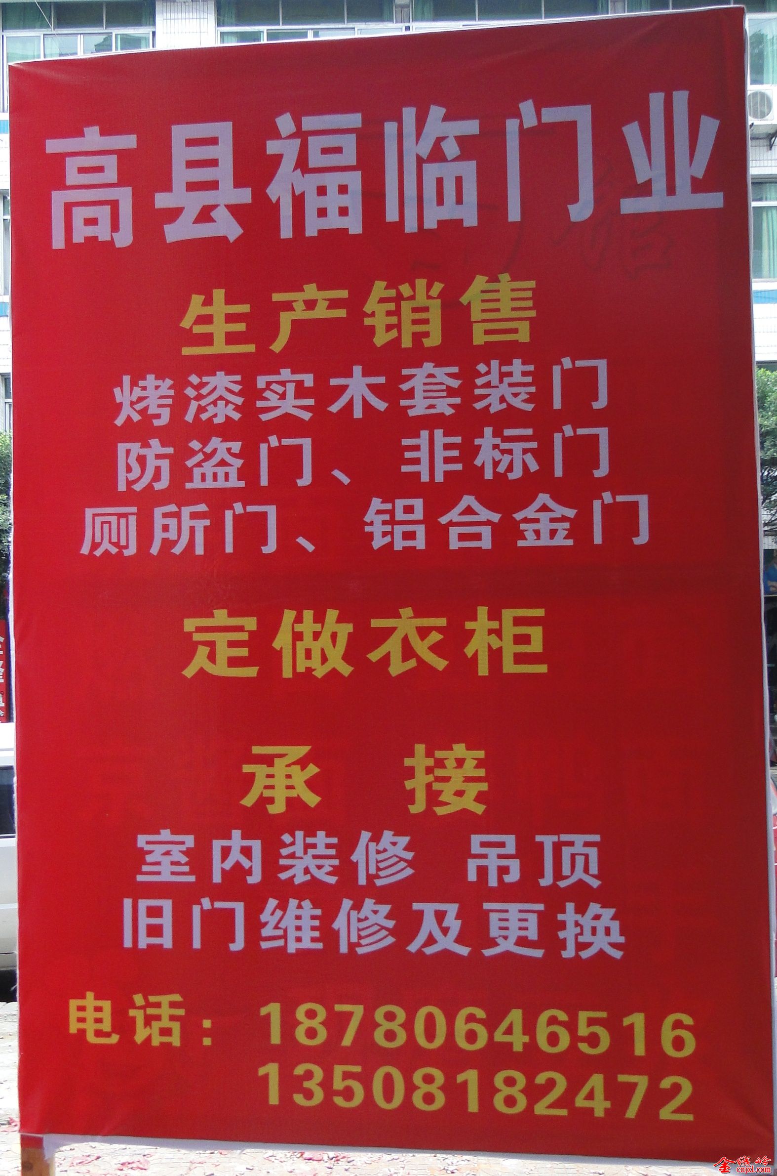 DSC09176-crop.JPG