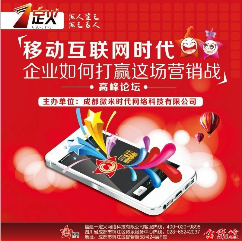 QQͼƬ20140927223627.jpg