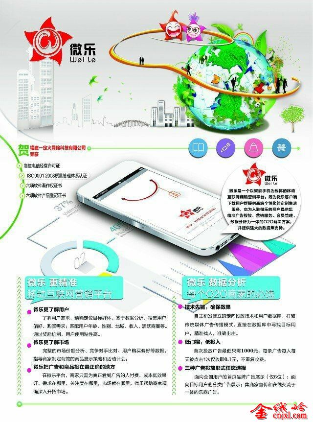 QQͼƬ20140927223446.jpg