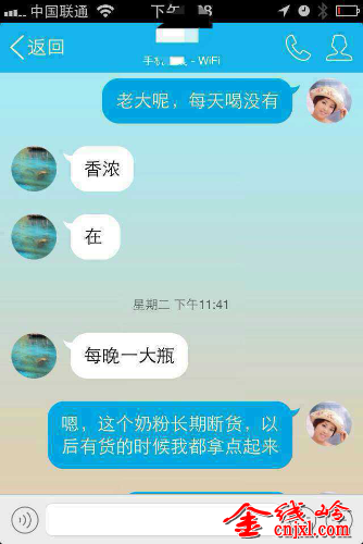 mmexport1423451893466.jpg
