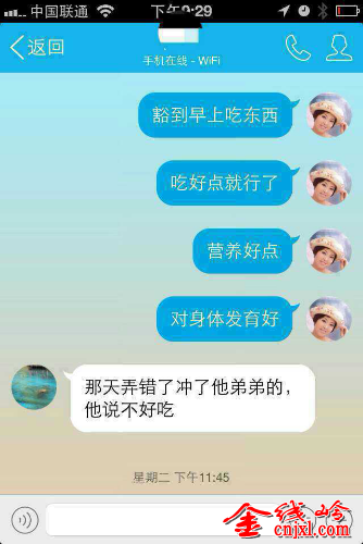 mmexport1423451896179.jpg