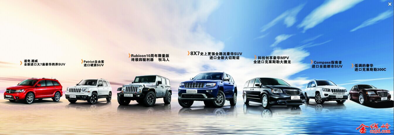 jeepȫҸ