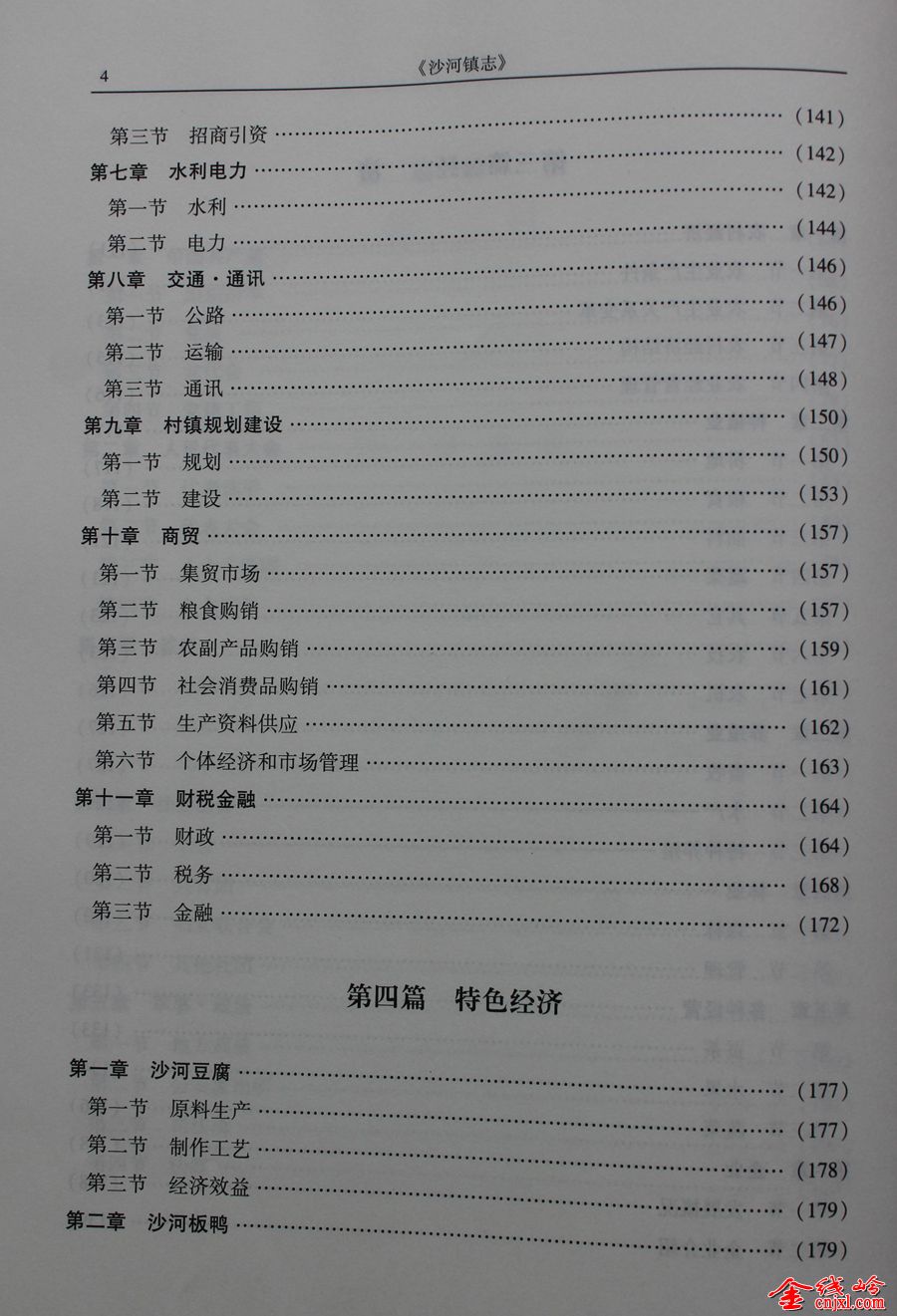 20.jpg