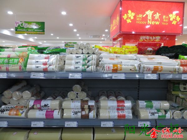 IMG_0256_org.jpg
